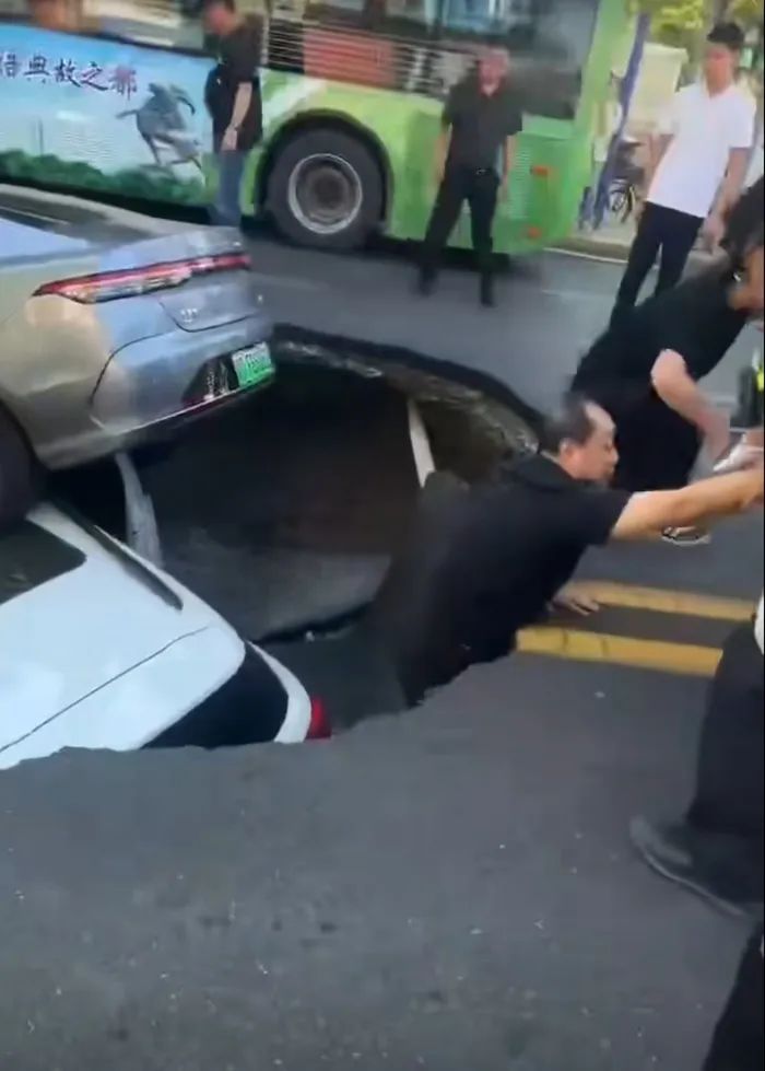 邯郸一道路发生垮塌致两辆汽车坠入,当地应急局:已赴现场处置