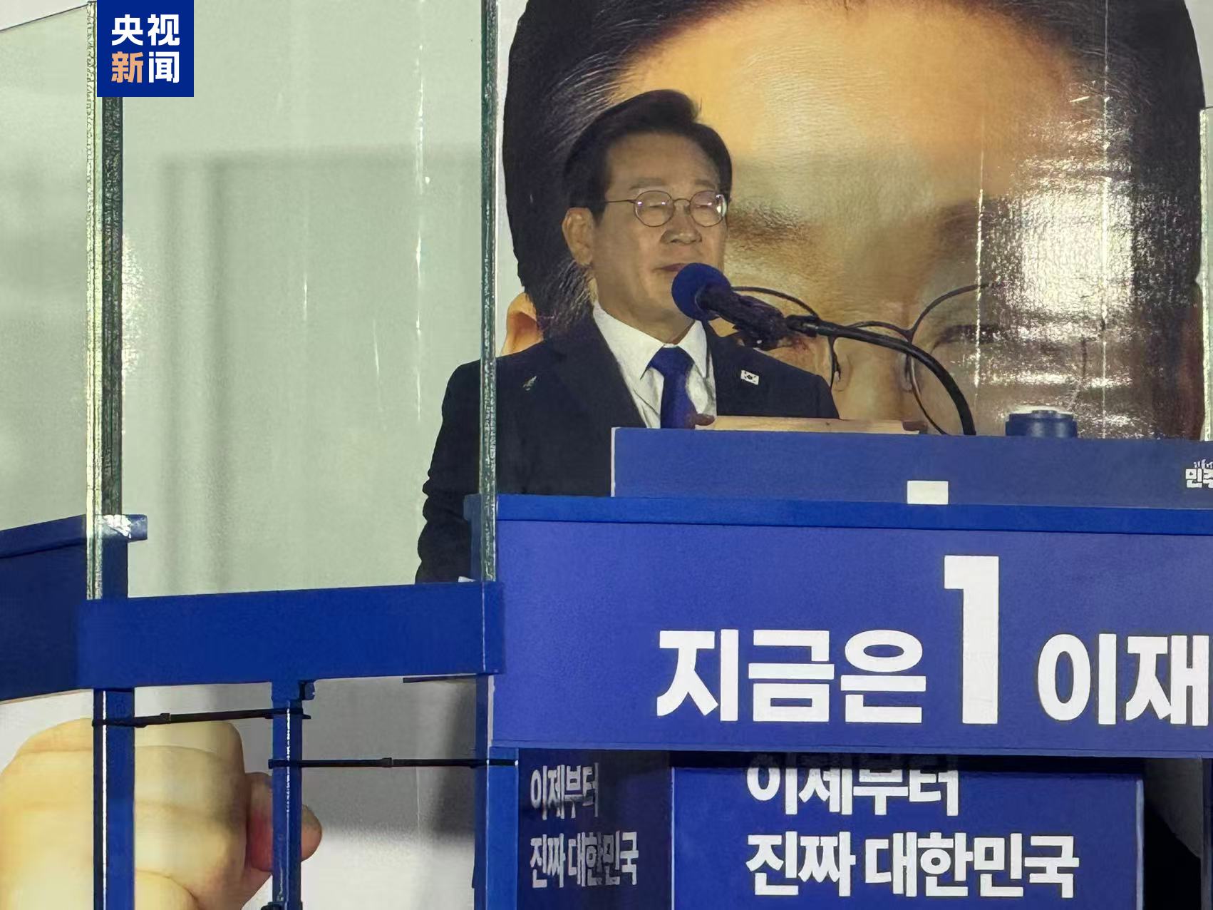 李在明发表演说，感谢韩国国民