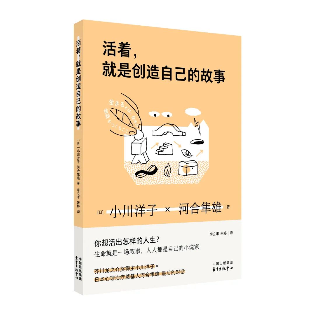 哲学新书联合书单｜“更好”有多好？