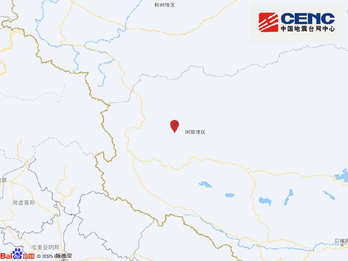 西藏阿里地区日土县发生4.0级地震，震源深度10千米