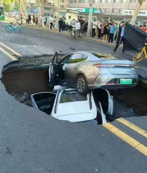 邯郸一道路发生垮塌致两辆汽车坠入，当地应急局：已赴现场处置