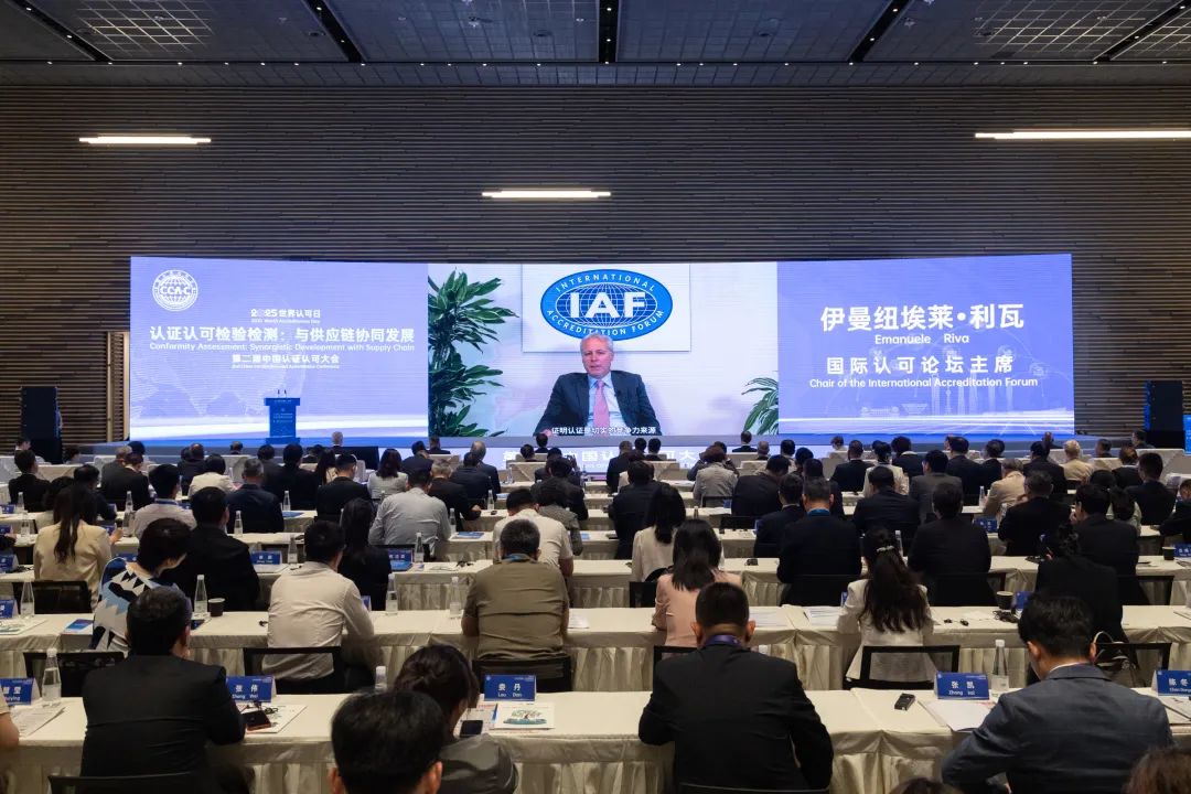 2025年“世界认可日”活动暨第二届中国认证认可大会在沪举办，罗文龚正出席并致辞