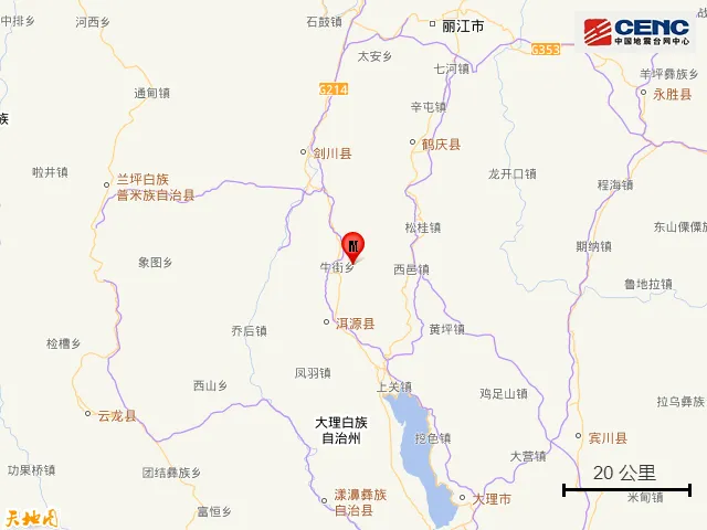 云南大理州洱源县发生5.0级地震