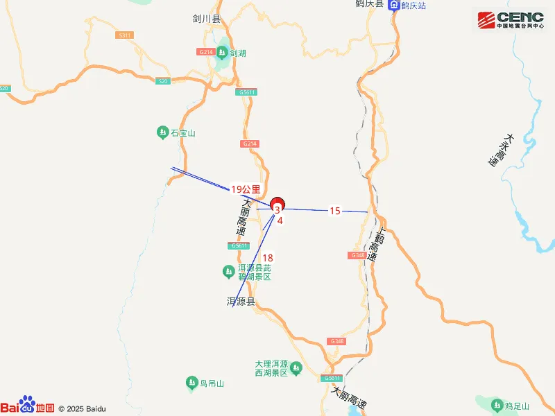 云南大理州洱源县发生5.0级地震