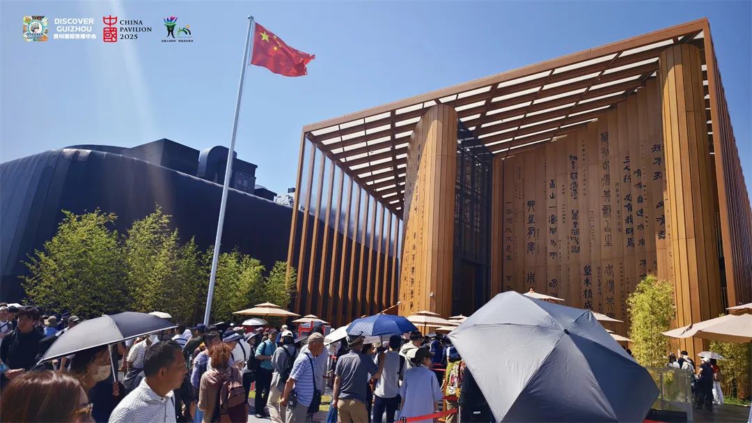 大阪世博会中国馆开启“贵州时间”,侗族大歌、蜡染、刺绣等亮相