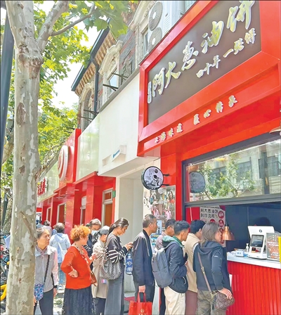 人民日报观察：“阿大葱油饼”焕新，上海“多格合一”解决基层治理难题