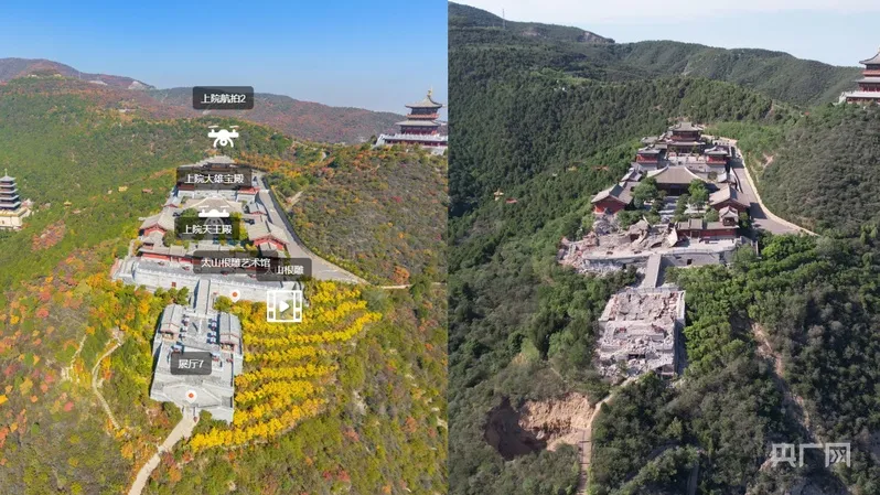 太原太山景区通报博物馆部分建筑坍塌：不属于文物，正调查原因