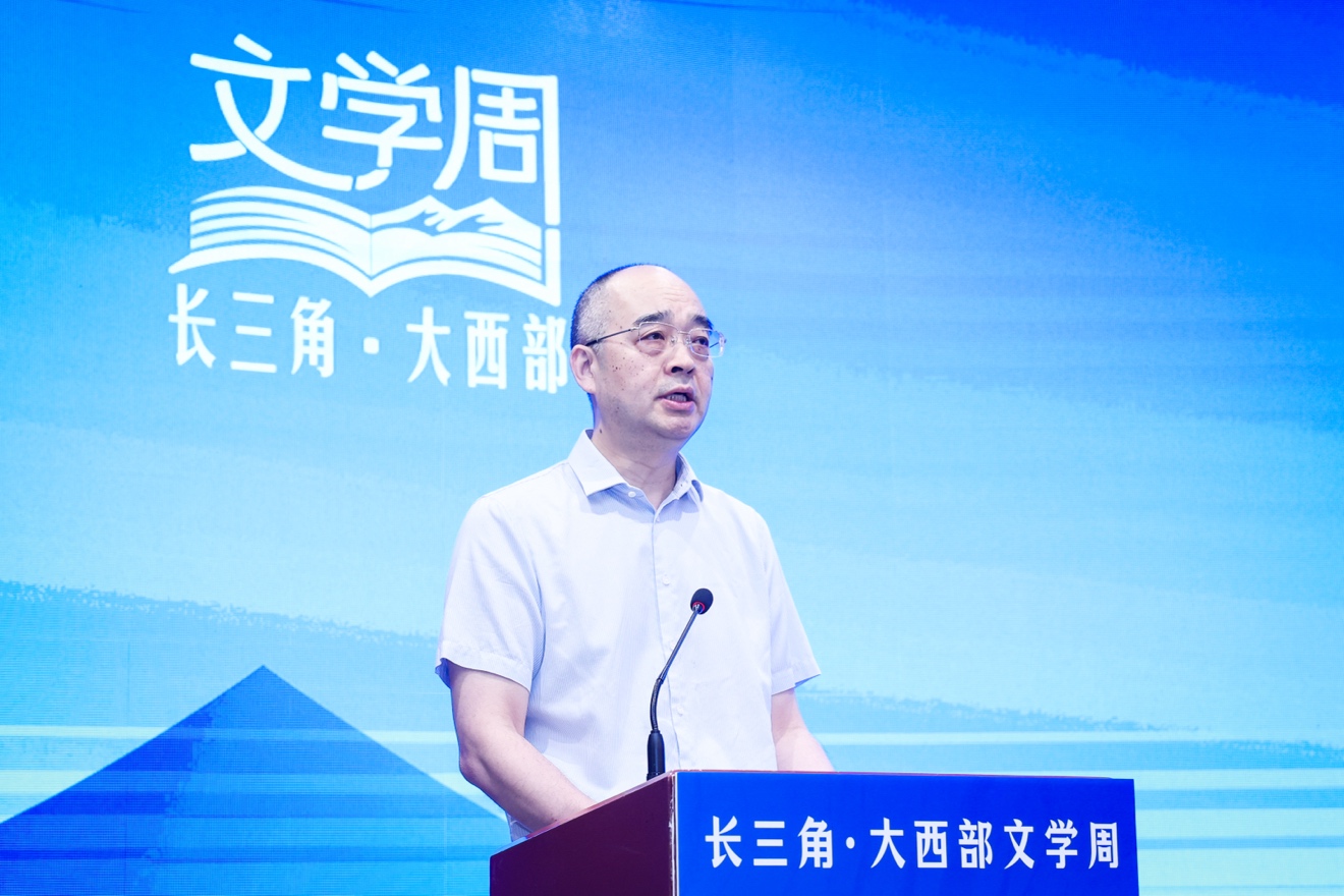 上海举办“长三角· 大西部文学周”，东西部文学合作启动