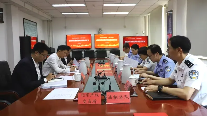 涉案虚拟货币处置“新渠道”:通过香港合规持牌交易所公开变现出售