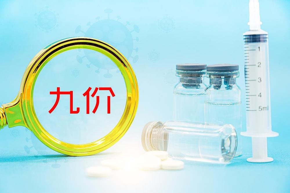首个国产九价HPV疫苗如何研发的?接种HPV疫苗有啥用