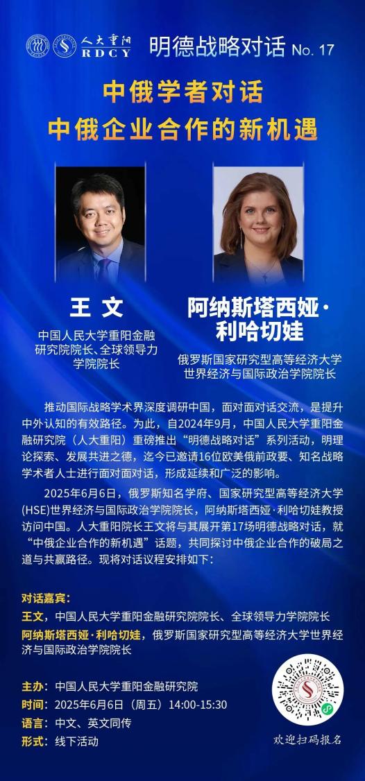 讲座预告｜技术将把经济带向何方？