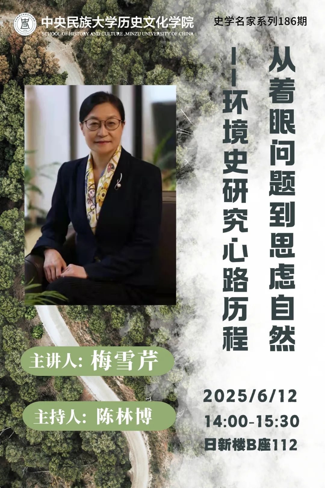 讲座预告|技术将把经济带向何方?