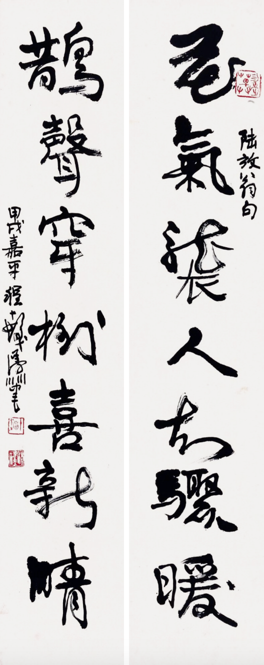 “名家翰墨三百年”学术交流:聚焦书体演变与海派书法