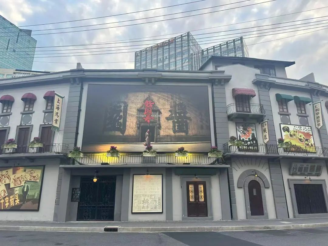 上海观众提前同赏!《酱园弄·悬案》将进行500场特别放映