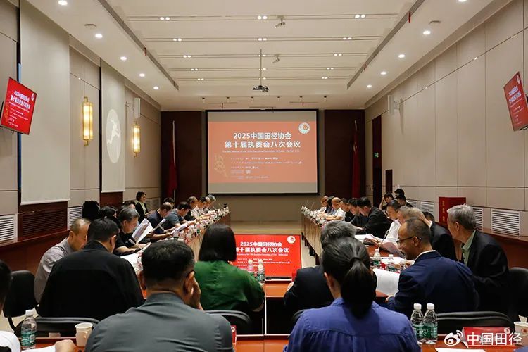 孙远富当选中国田径协会主席