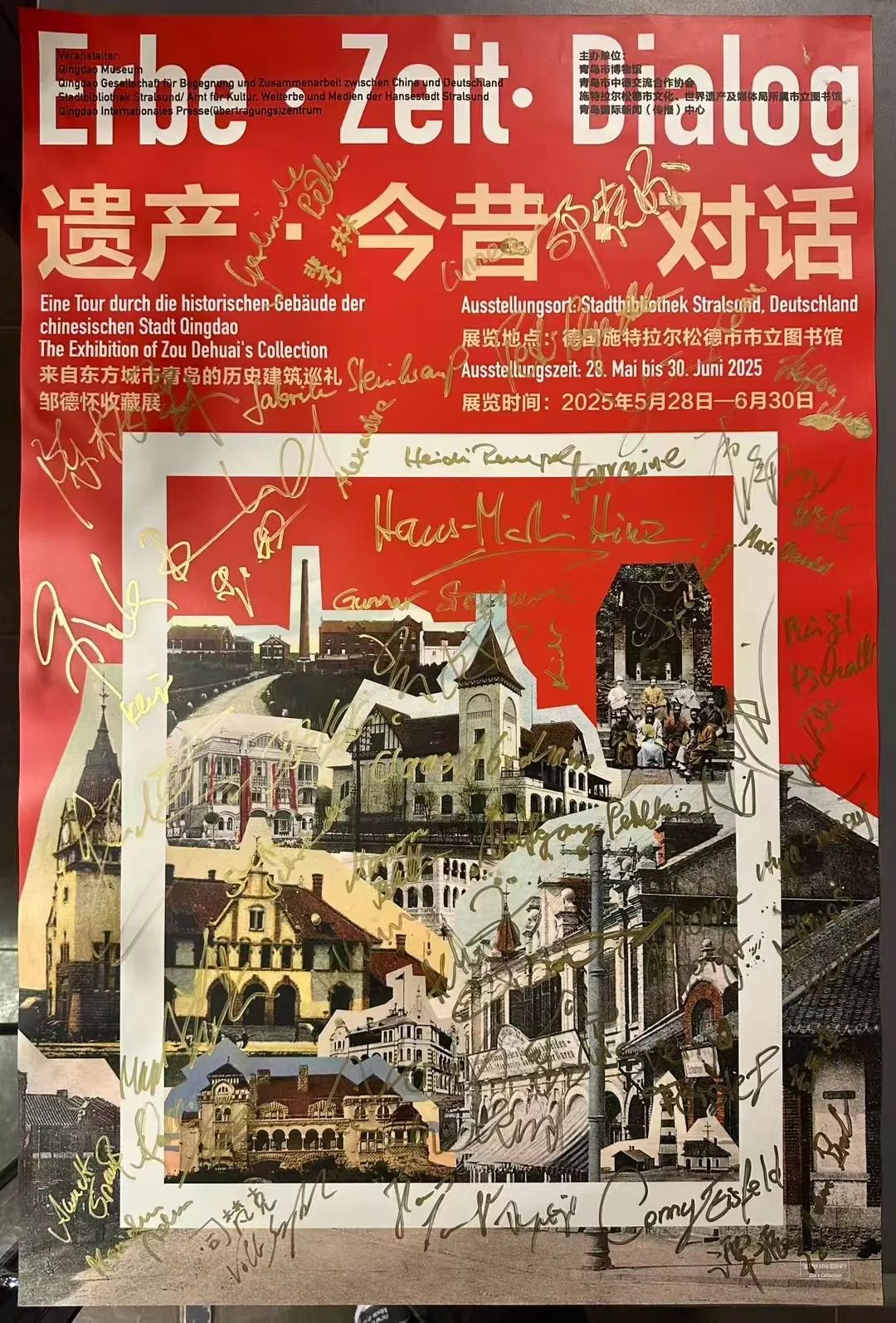 《遗产·今昔·对话：来自东方城市青岛的历史建筑巡礼》专题展在德开幕