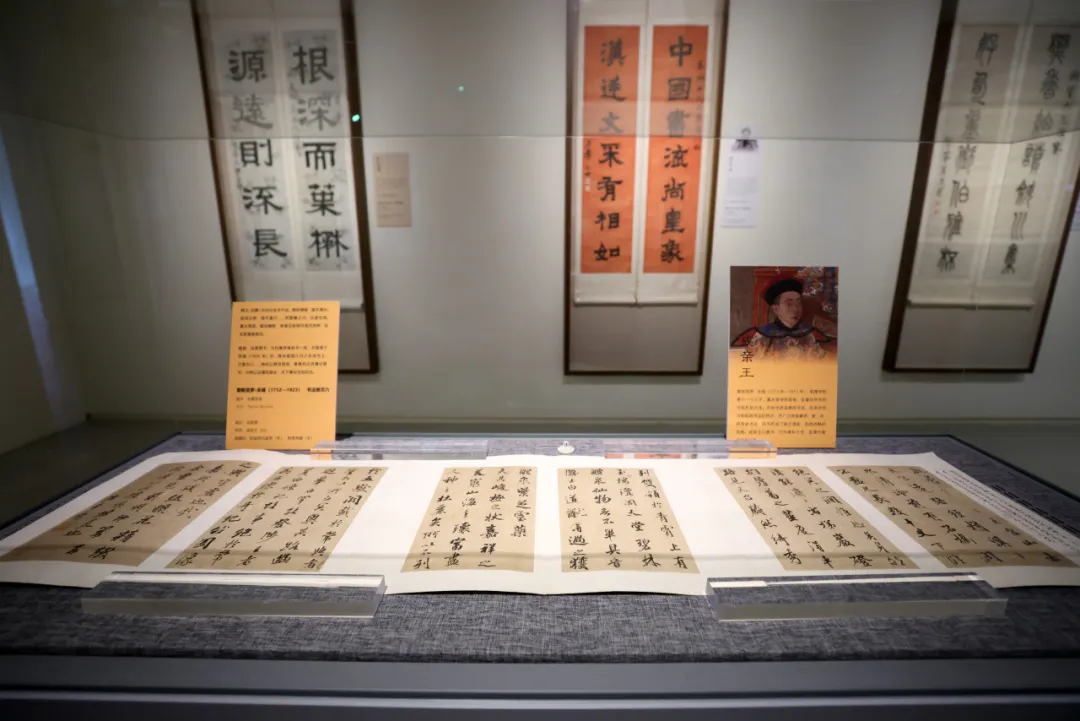 “名家翰墨三百年”学术交流:聚焦书体演变与海派书法