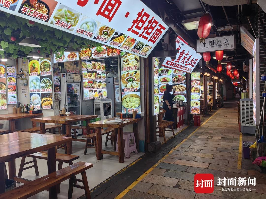 重庆洪崖洞商户投诉不交新增空调费就无空调可用， 物业称在维修
