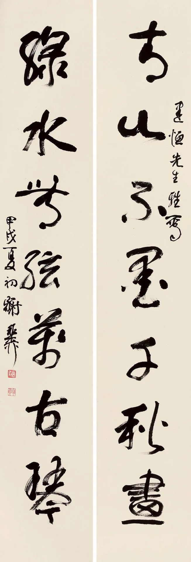 “名家翰墨三百年”学术交流:聚焦书体演变与海派书法