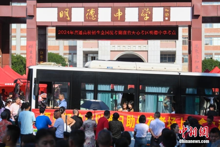 2025年高考拉开大幕!千万考生奔赴人生大考