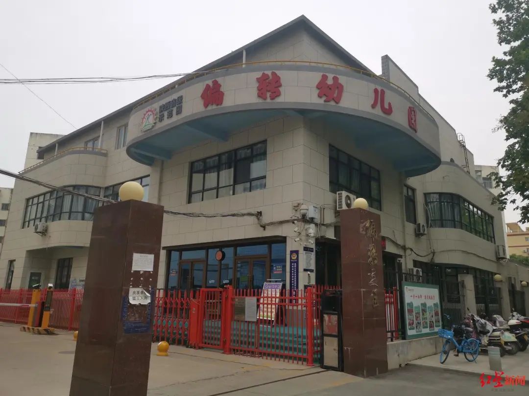 陕西咸阳一省级示范幼儿园园长犯贪污罪，一审被判十一年