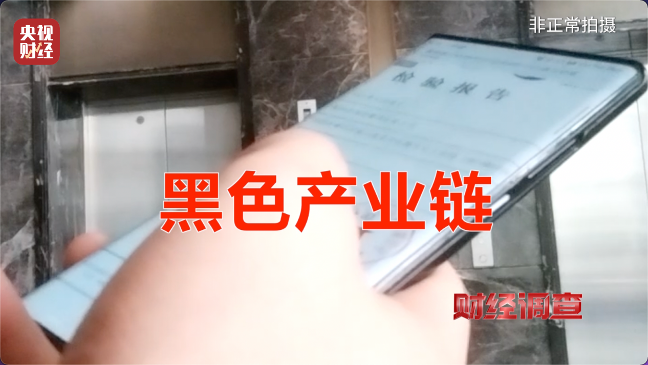 央视曝光:防晒指数随意标,“三无”防晒衣销量火爆