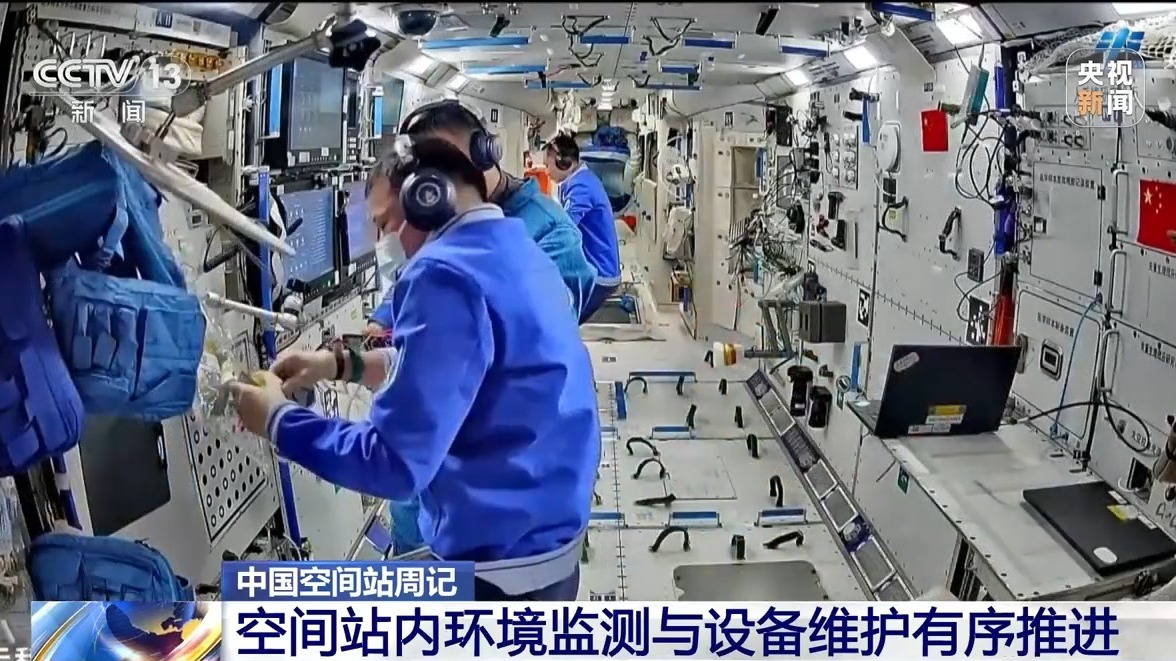 开展十余项空间科学研究，神二十“出差周记”上新