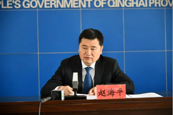 青海省林草局副局长赵海平已任海北州委常委
