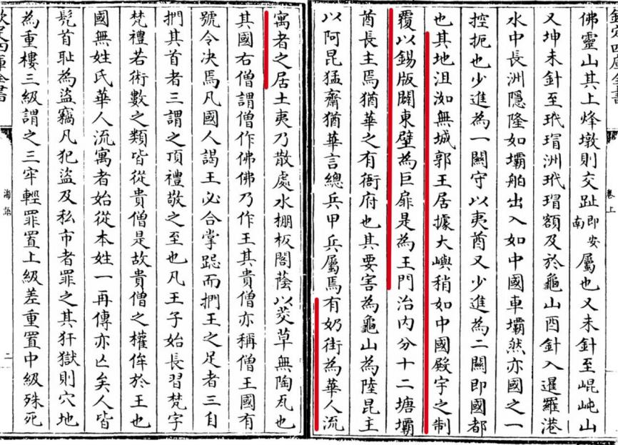 宫廷史迹藏旧事，瓷路踏寻无字书——阿瑜陀耶王朝宫廷遗址出土中国瓷器考察纪