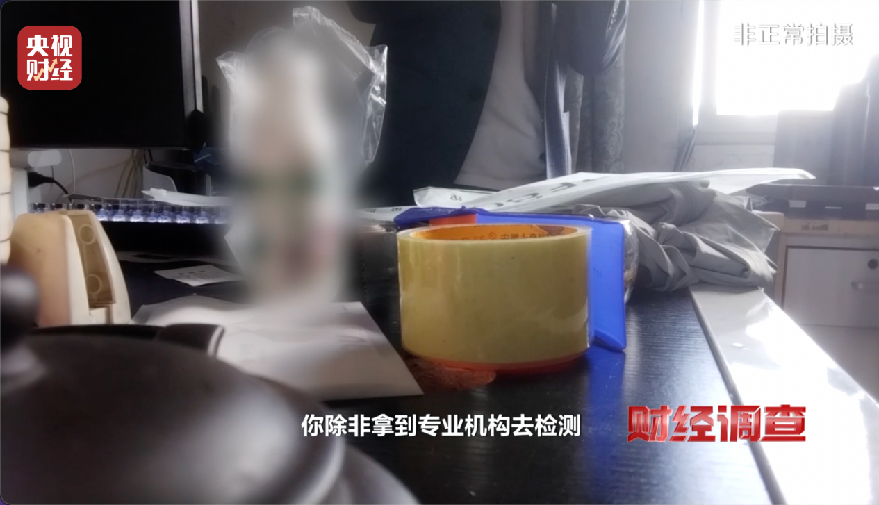 央视曝光:防晒指数随意标,“三无”防晒衣销量火爆