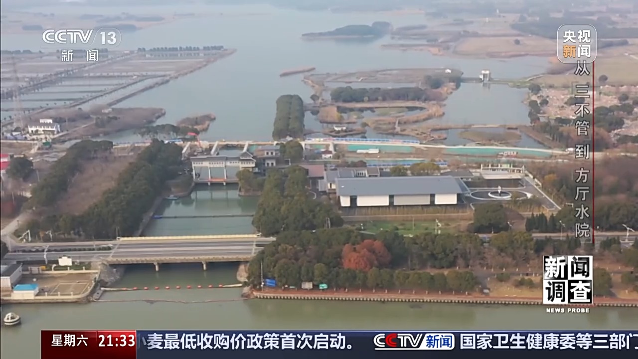 新闻调查丨从“三不管”到“方厅水院”，交界地区发展难题如此破解