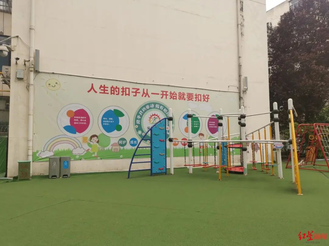 陕西咸阳一省级示范幼儿园园长犯贪污罪,一审被判十一年 第4张 陕西咸阳一省级示范幼儿园园长犯贪污罪,一审被判十一年 第4张