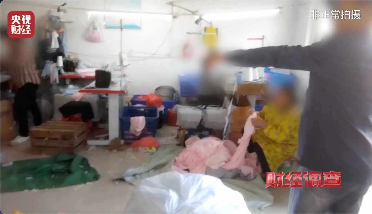 央视曝光:防晒指数随意标,“三无”防晒衣销量火爆