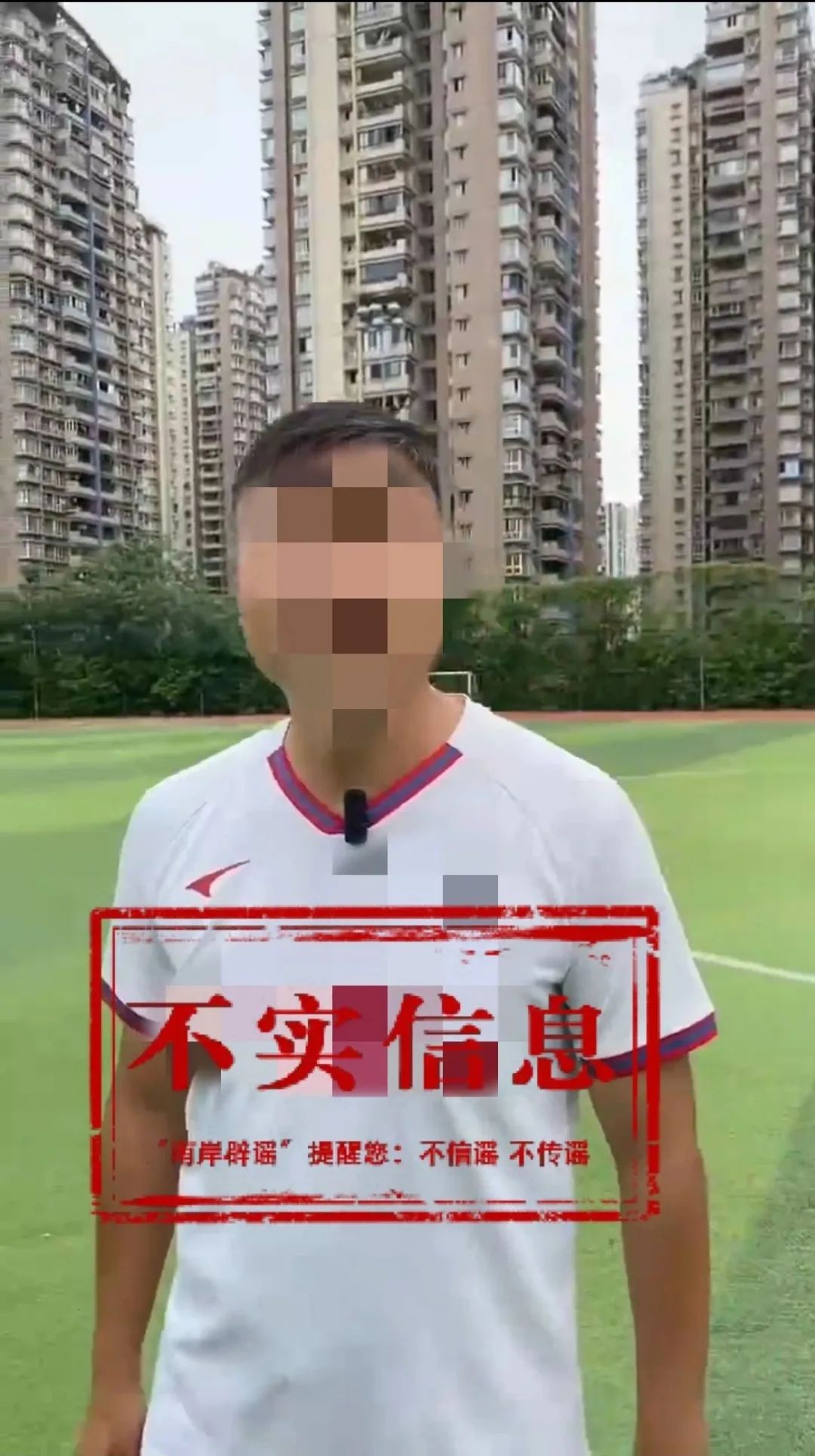 考生高考作弊家长用钱摆平？重庆南岸区：视频系摆拍