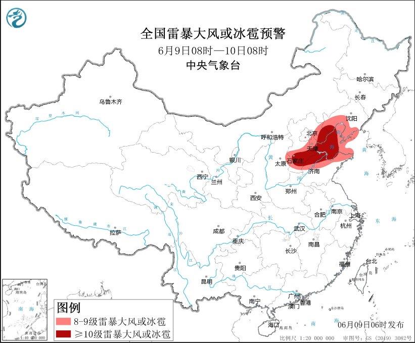 中央气象台四预警齐发，部分地区将有10级以上雷暴大风