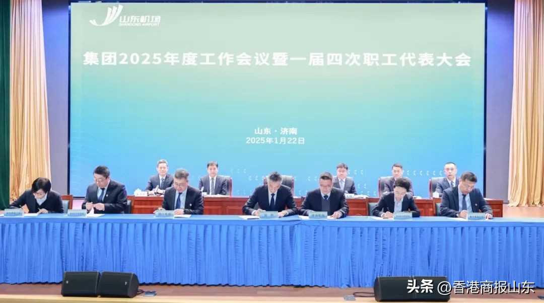 李兴军落马后,山东机场集团多项关键指标“悄变”
