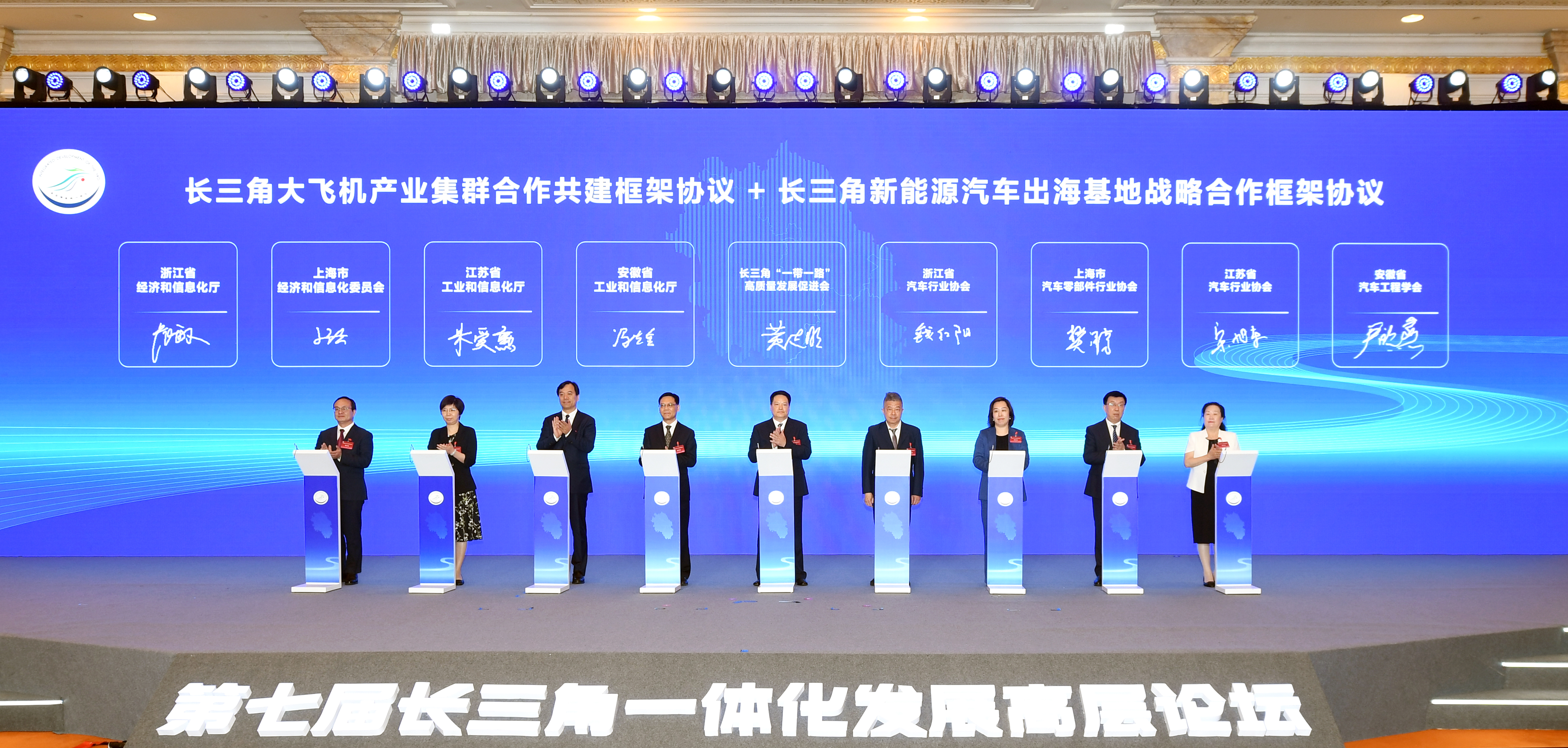 长三角“攥指成拳”，万亿产业集群直指全球