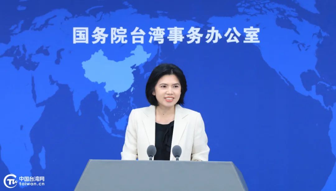 国台办：第十七届海峡论坛将于6月中旬在福建举办