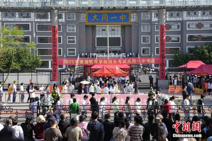 全国多地高考今日结束，考后要警惕“高价辅导”陷阱