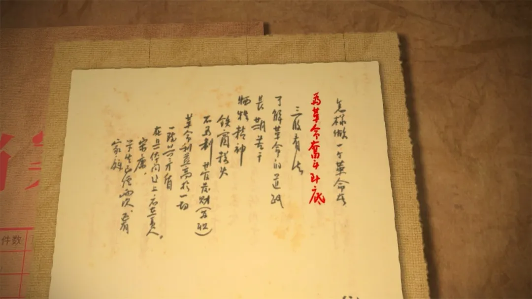 文献纪录片《风范:陈云的故事》播出
