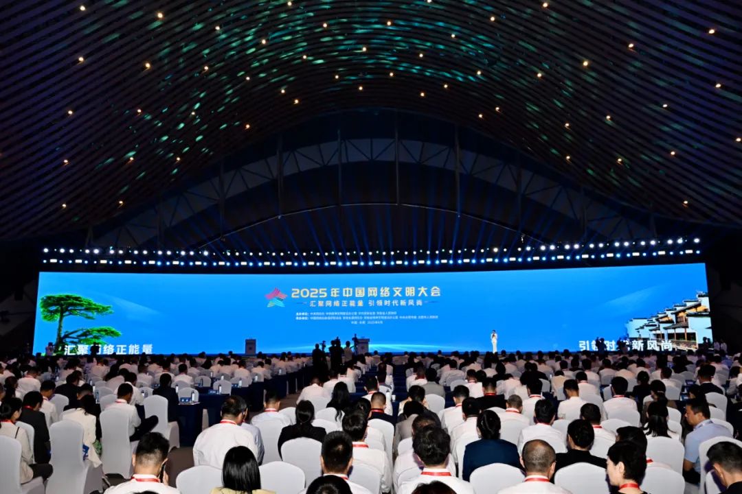 2025年全民数字素养与技能提升月启动