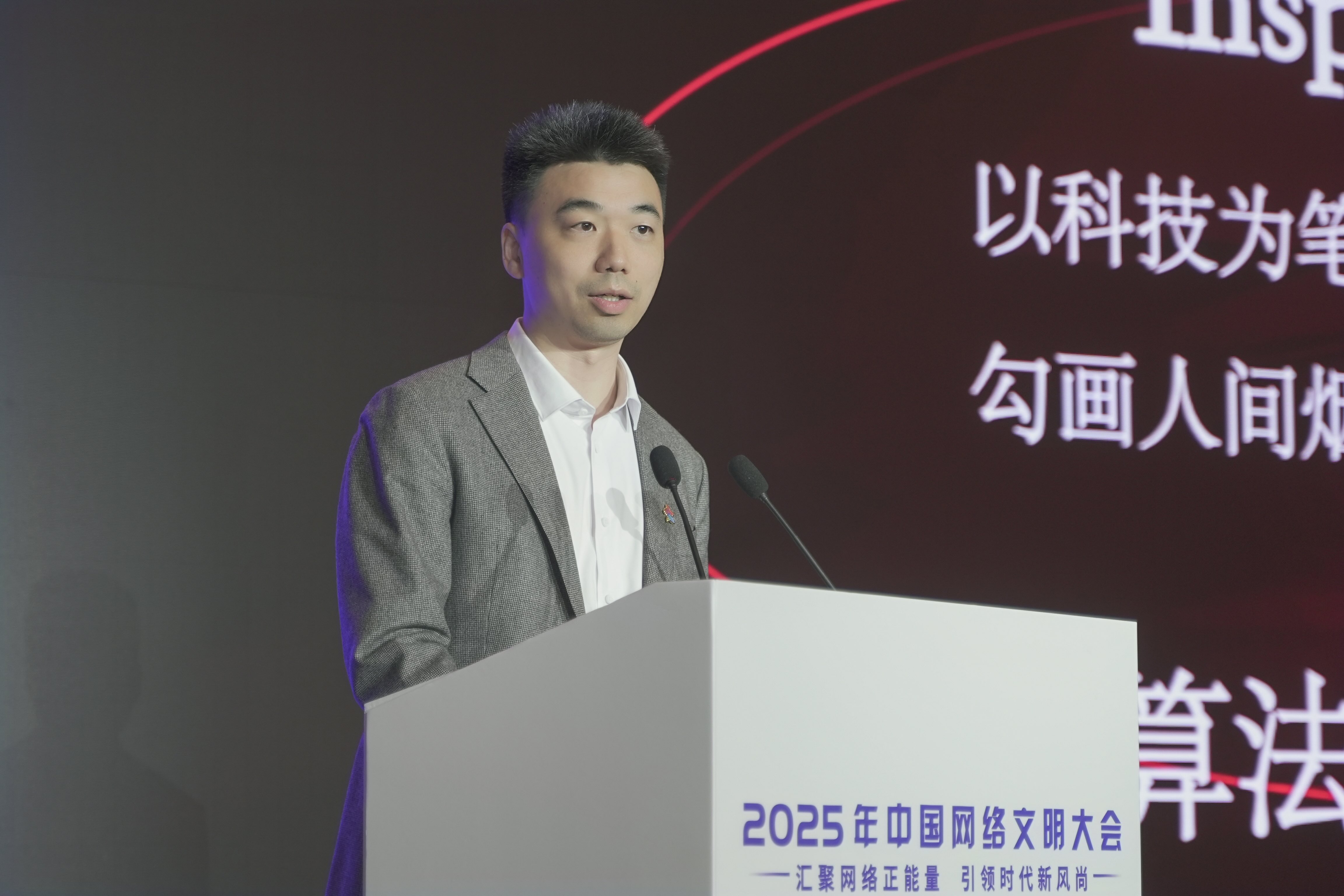 小红书副总裁许磊：在AI时代，坚持人文的价值