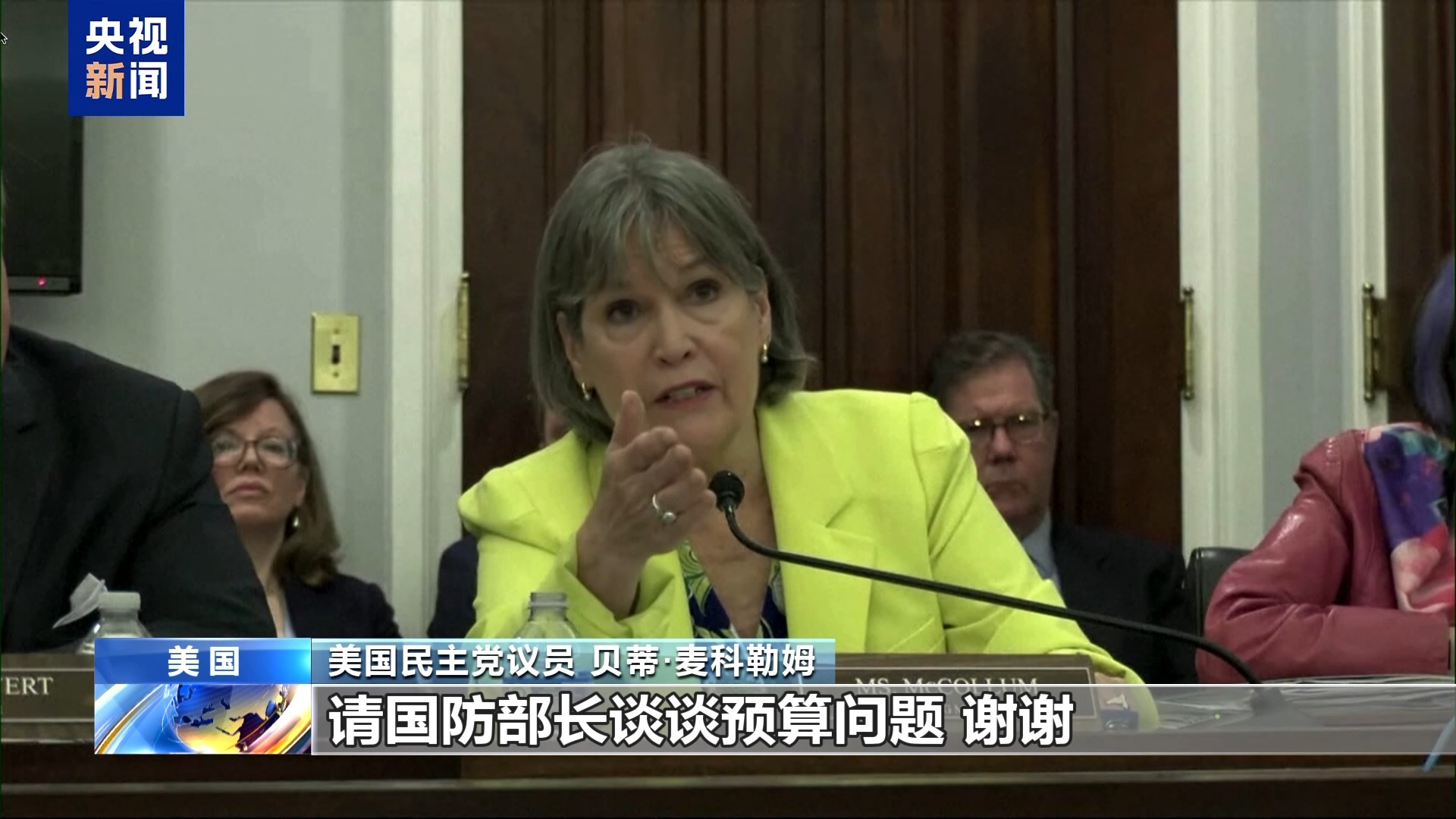 向加州派兵要花1.34亿美元？花哪了？美防长拒答