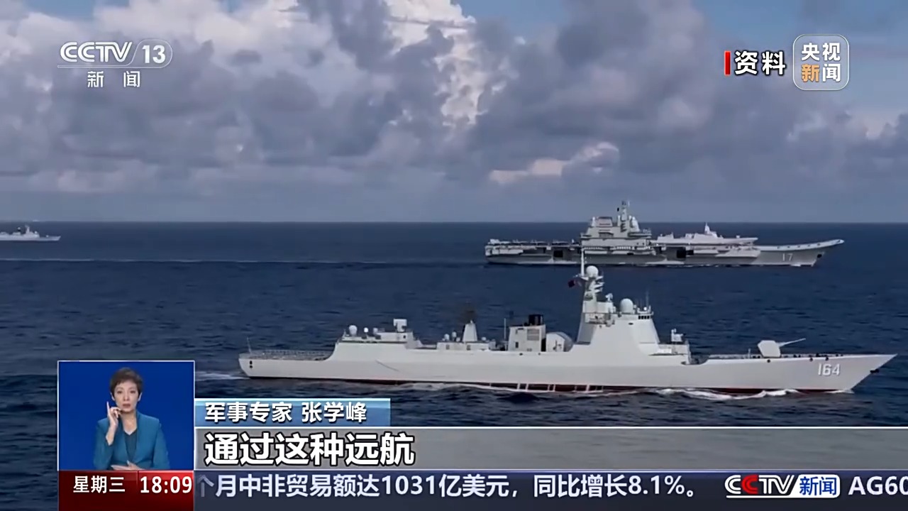 前出距离远、技术状态好，专家解读我海军双航母编队训练特点