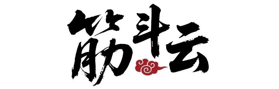 人民日报评论：头部主播引用“横渠四句”陷争议，怎么看