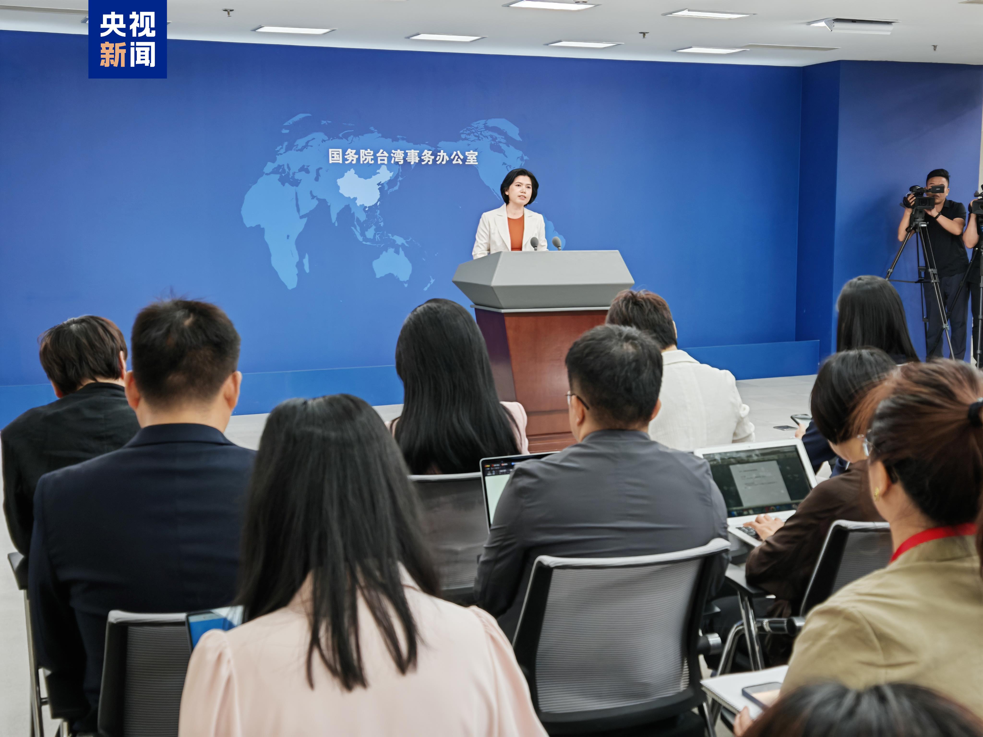 国台办：将“资通电军”所有人员纳入重点监管范围，依法严打