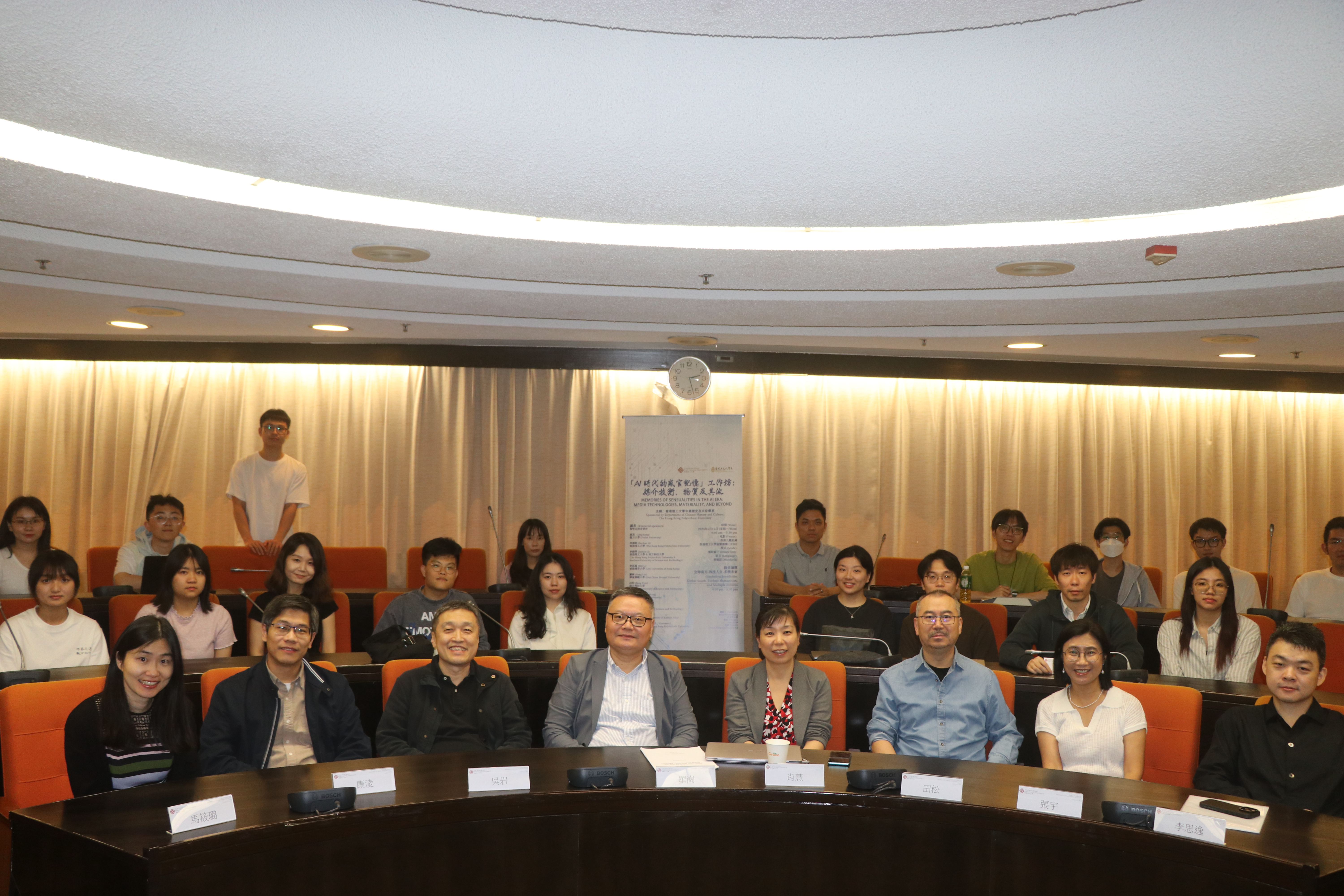 重绘感官地图：AI时代的记忆生成、技术中介与人文反思
