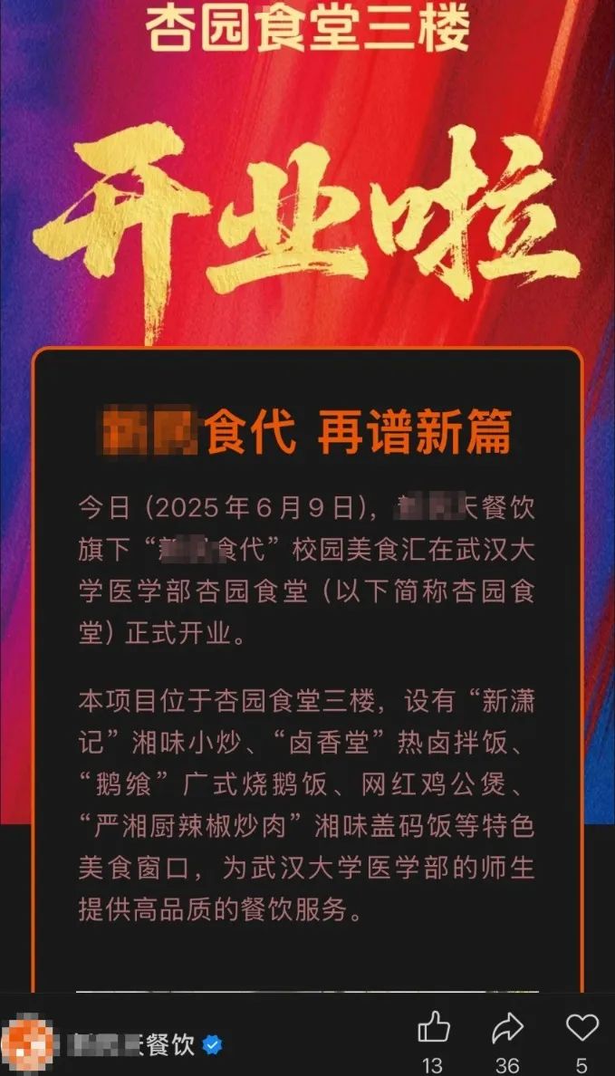 武汉一高校食堂称“烧鹅饭是广东俗称,食材为烤鸭”?广东多家烧鹅店:鸭是鸭鹅是鹅