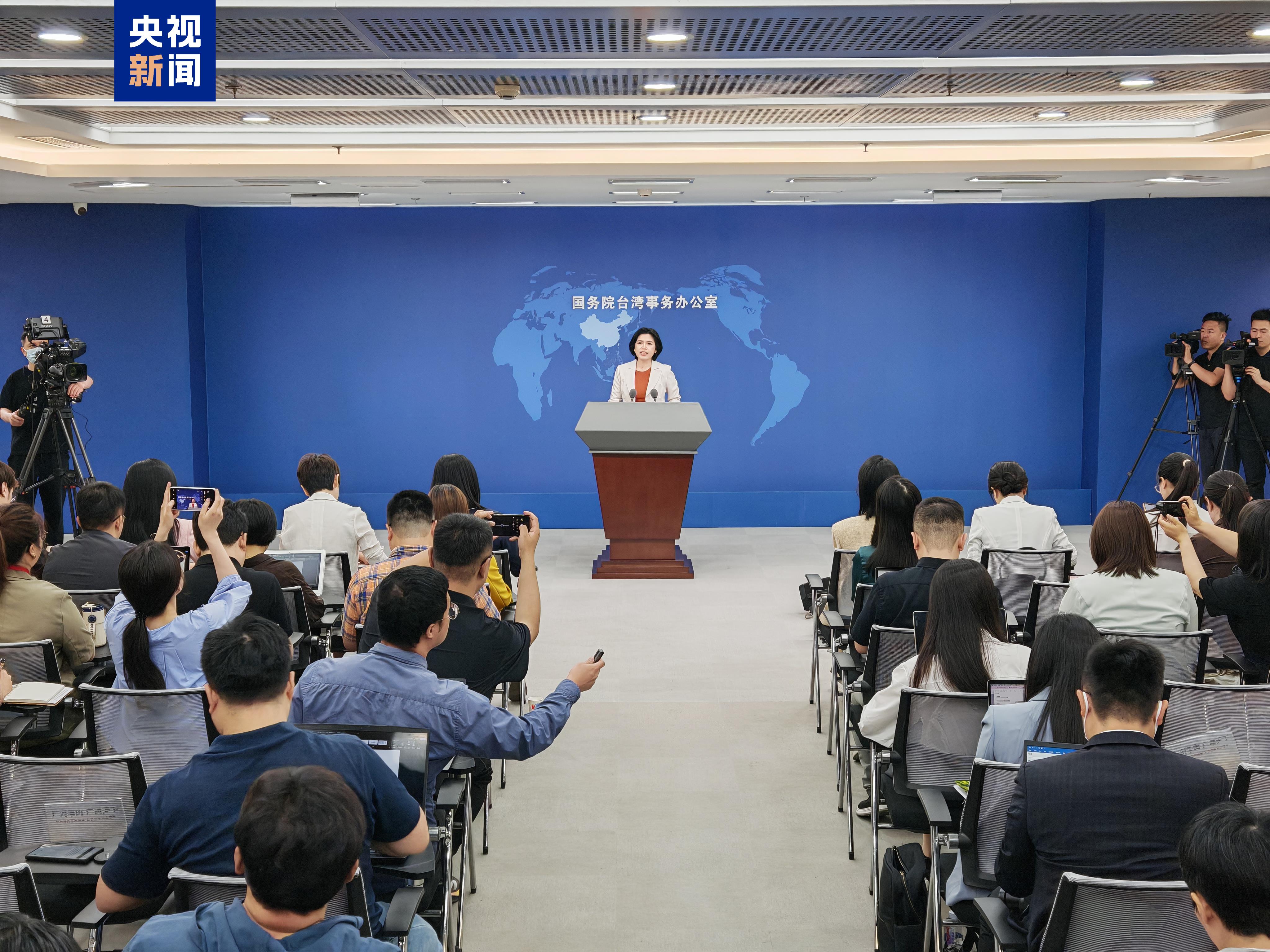 敦促美方慎之又慎处理台湾问题，国台办强调三个“不”