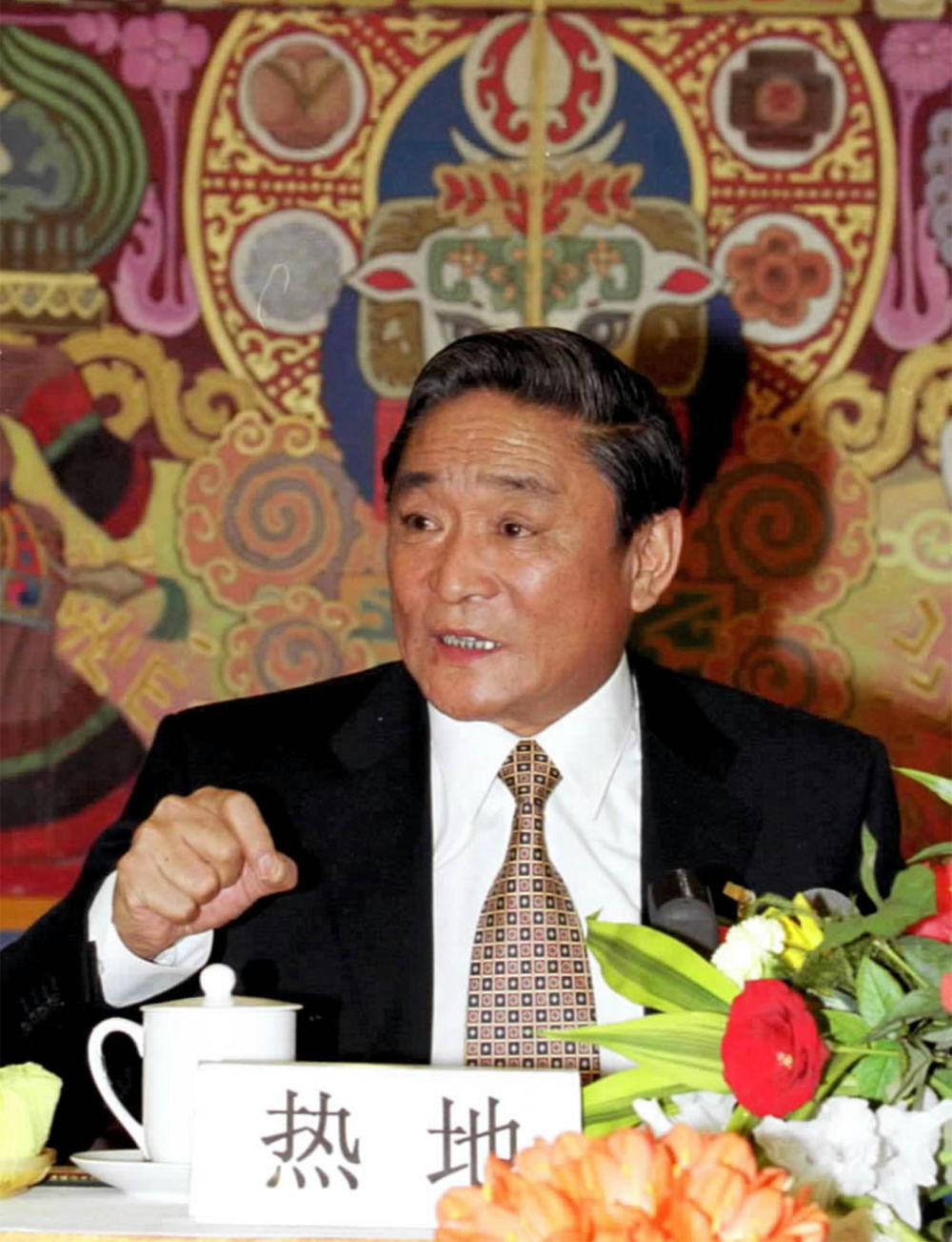 热地同志生平照片